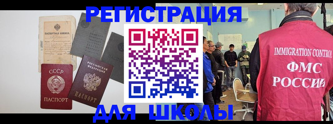 временная регистрация собственник в Канске