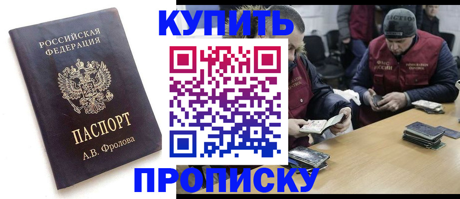 регистрация для дет. сада в Канске