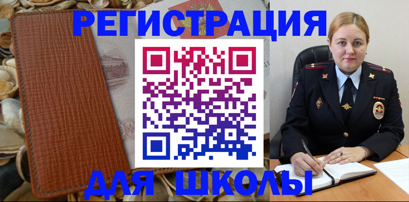 прописка паспорт в Канске